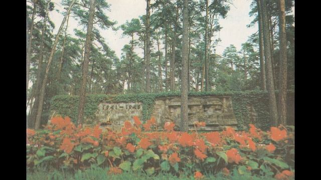 ??Латвия.Юрмала.1986г. История в открытках.[Latvia. Jurmala. 1986 History in postcards.] смотреть онлайн