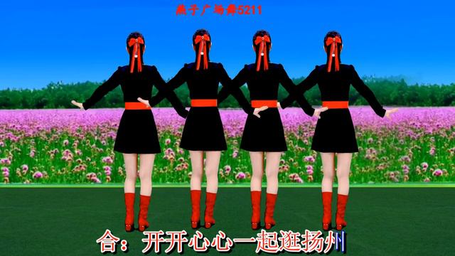 广场舞《2024下扬州》阿哥阿妹情意绵绵，节奏欢快好听 смотреть онлайн