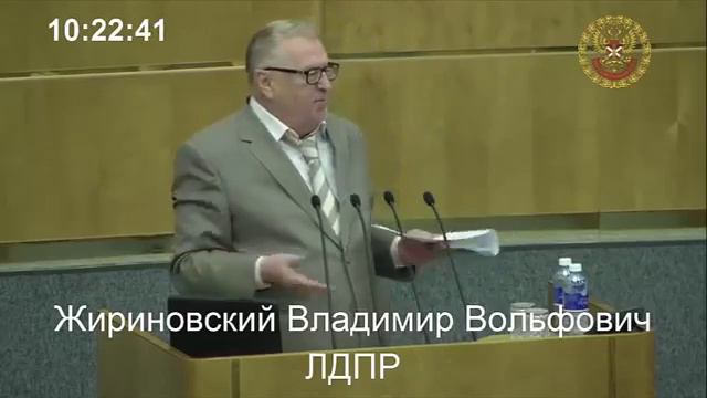 Жириновский Эта дурочка Валя Караулова смотреть онлайн