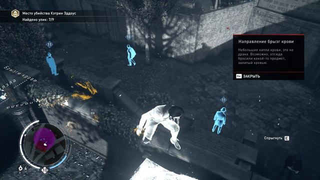 Assassins Creed Syndicate. DLC Джек потрошитель. Часть #2 смотреть онлайн