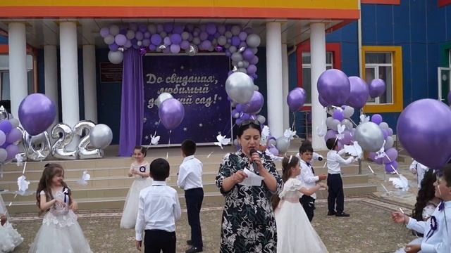 #Слова благодарности от родителей для коллектива и воспитателей смотреть онлайн