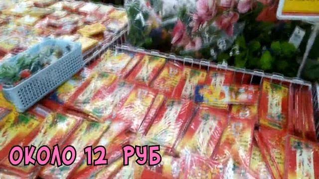 Как украсить дом к китайскому Новому году смотреть онлайн