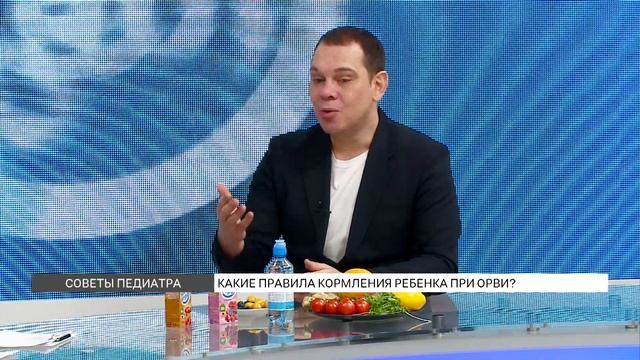 Как правильно кормить ребенка про ОРВИ? смотреть онлайн