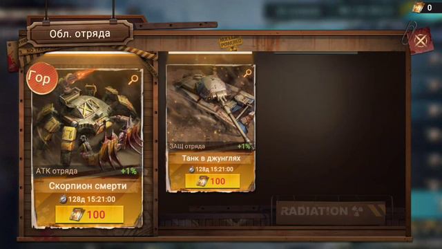 Doomsday Last Survivors донные ивенты ( Великое возрождение)