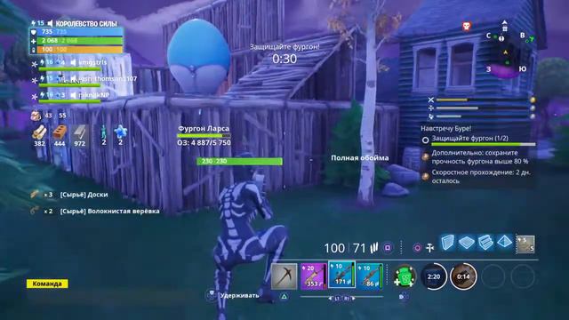 ГРОМИЛА!!!!! [FORTNITE PVE] смотреть онлайн