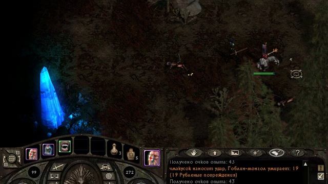 Lionheart  Kings Crusade  "ищем бенито и гоблинов"