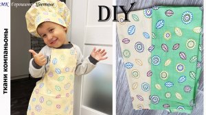 Шью как хочу. Разные способы пошива детских фартуков  + выкройка на разные размеры