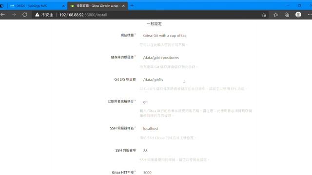Install Gitea on Synology NAS with Docker смотреть онлайн