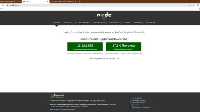 Урок 1. React с нуля. установка редактора кода, nodejs, react developer tools смотреть онлайн