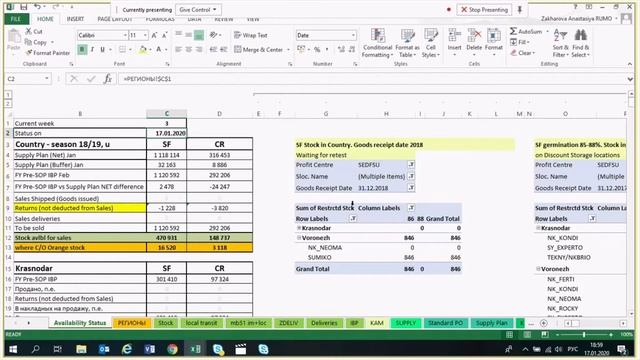 Помогу реализовать ваши идеи в Excel смотреть онлайн