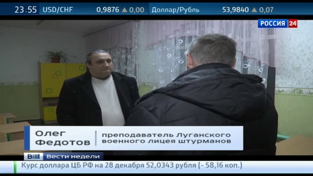 Свидетель гибели малайзийского Boeing боится за свою жизнь смотреть онлайн
