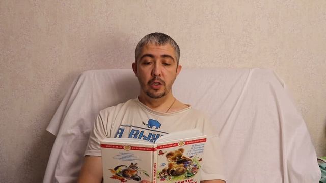 Сказки для детей Читаем сказку Лупленый бочок Сказка на ночь смотреть онлайн