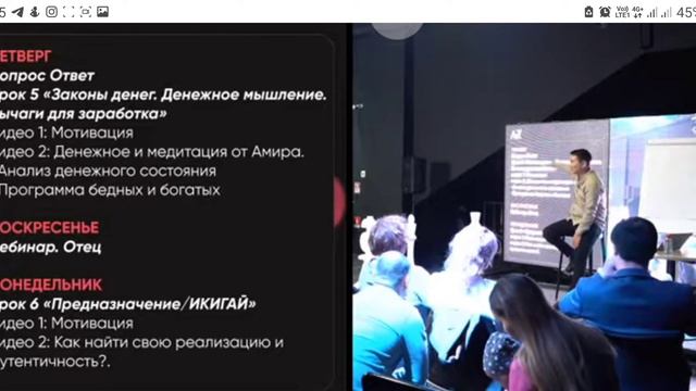 Психология смотреть онлайн