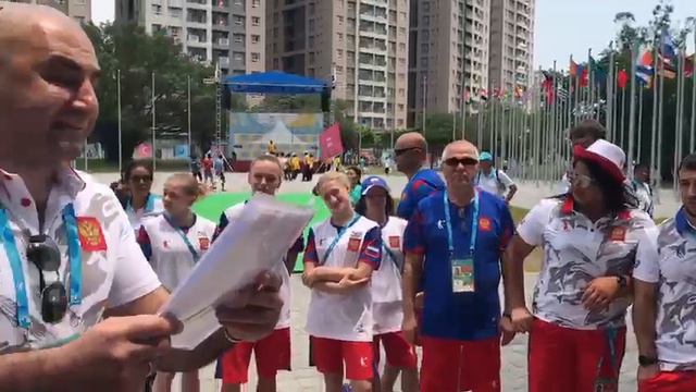 Сергей Сейранов руководитель делегации РФ на Универсиаде 2017 смотреть онлайн