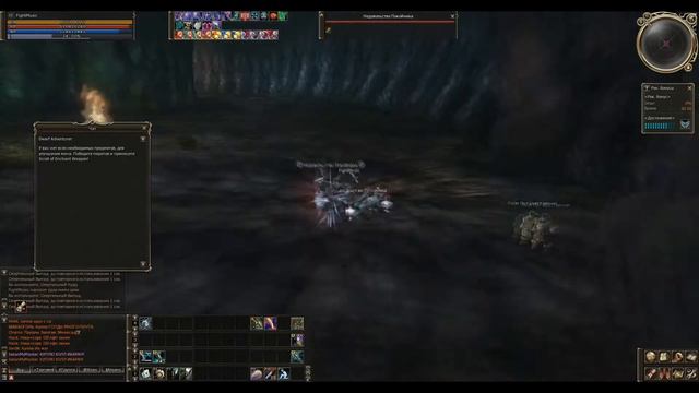 прохождение пайлака ( Pailaka Devil's Legacy ) 61-67 lvl смотреть онлайн