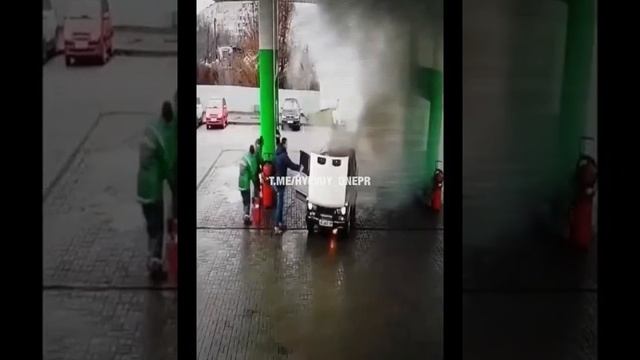 Загорелся автомобиль на заправке смотреть онлайн