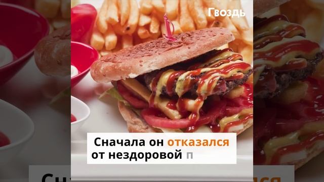 Он был похож на скелет, когда пришел в качалку. Но через год его не узнать! смотреть онлайн