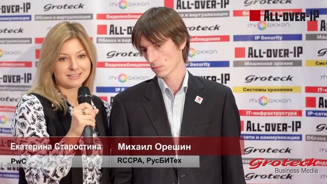 Екатерина Старостина, PwC; Михаил Орешин, RCCPA, РусБИТех смотреть онлайн