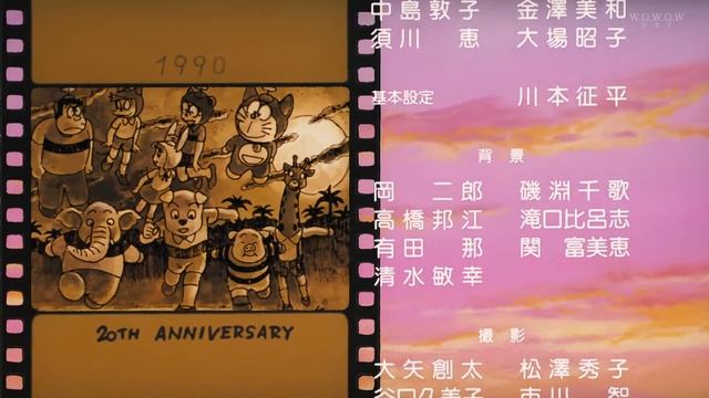 Doraemon Movie 1999 [20th Anniversary] (Nobita no Uchuu Hyoryu-ki) Ending Credit (Dubbed Thai) HD смотреть онлайн