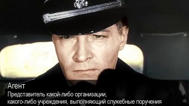 Агент.Толковый Видеословарь русского языка смотреть онлайн