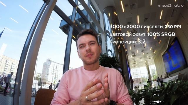 Обзор: MateBook X Pro. Самый мощный из тонких ноутбуков