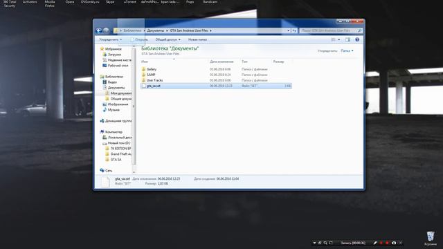 Что делать если не запускается сервер сампа ? смотреть онлайн