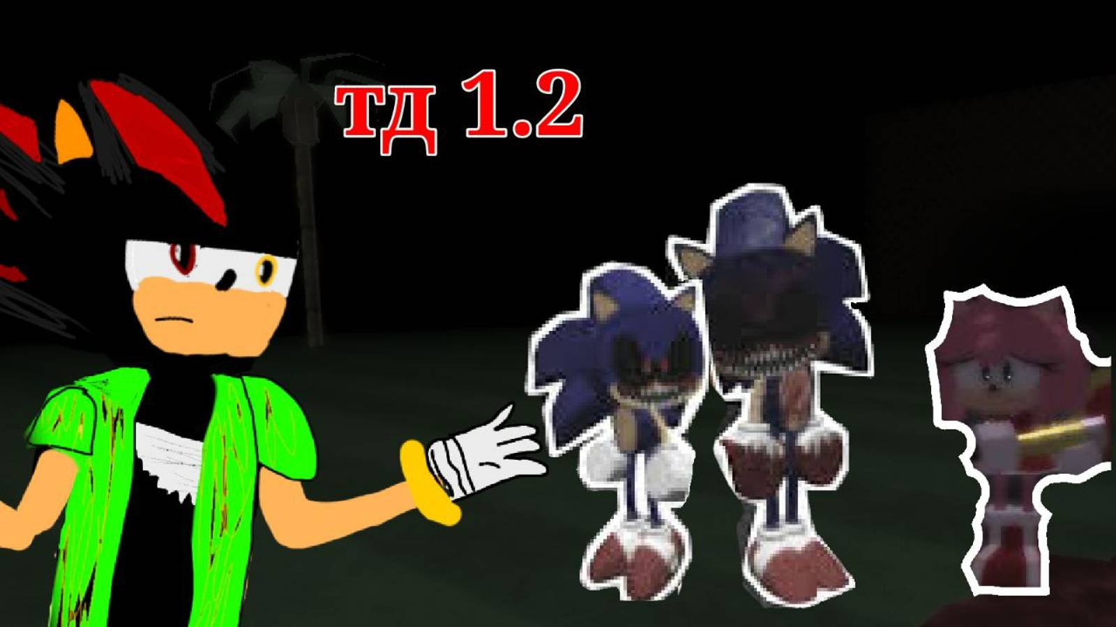 ИГРАЮ В 1.2 ВЕРСИЮ | Sonic.EXE: The Disaster