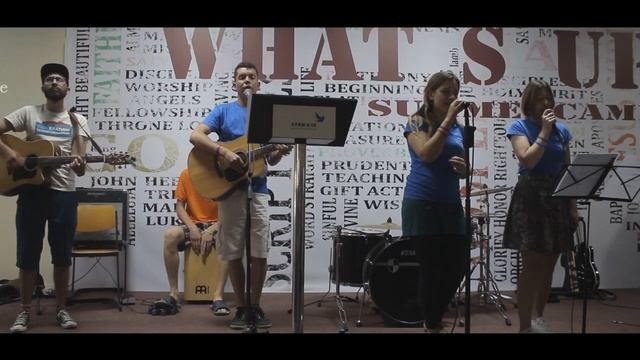 Словно мощный ветер (What's up camp 2017) смотреть онлайн