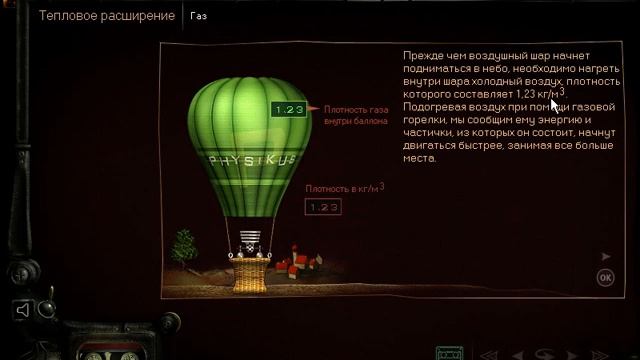 ☢ Термодинамика ЭНЦИКЛОПЕДИЯ / thermodynamics ENC ☢2☢RU/ENG☢ Physicus 2 ☢ Физикус 2 смотреть онлайн