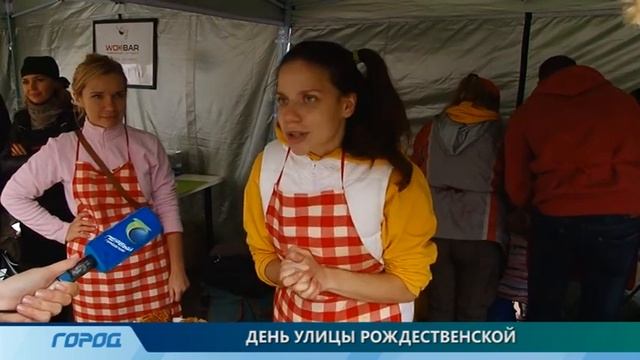 В Нижнем Новгороде отметили день рождения улицы Рождественская смотреть онлайн
