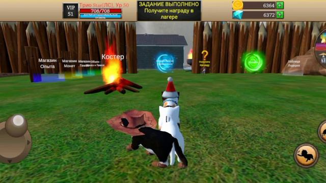 выполняю дорогие задания, чтобы купить аксессуар (ошейник) смотреть онлайн