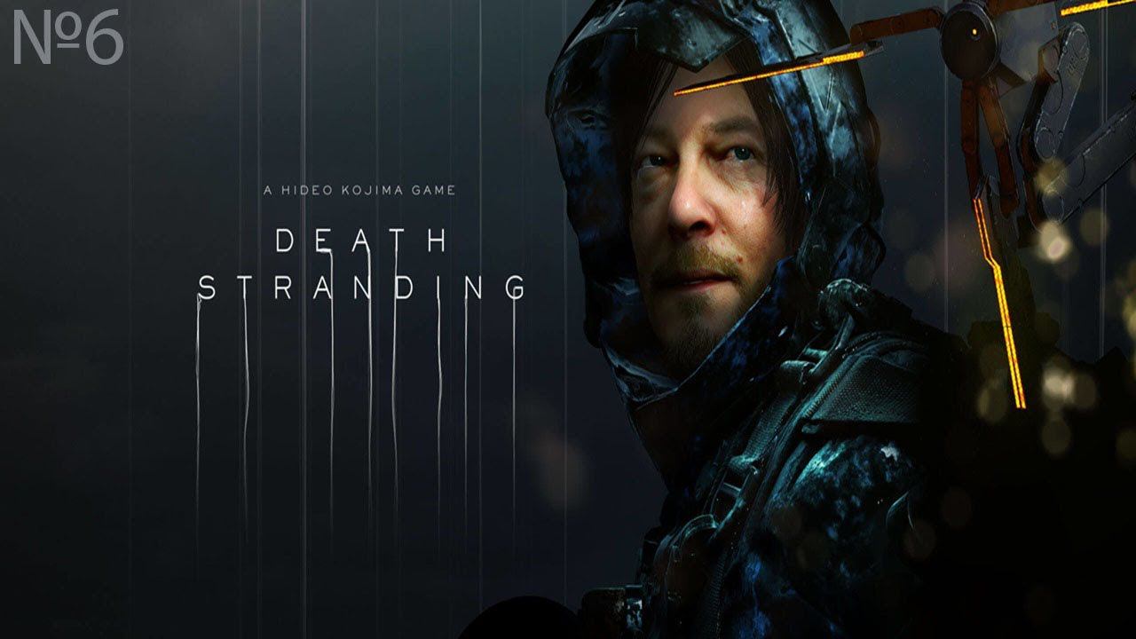Классический Death Stranding Утренняя доставка Сэма смотреть онлайн
