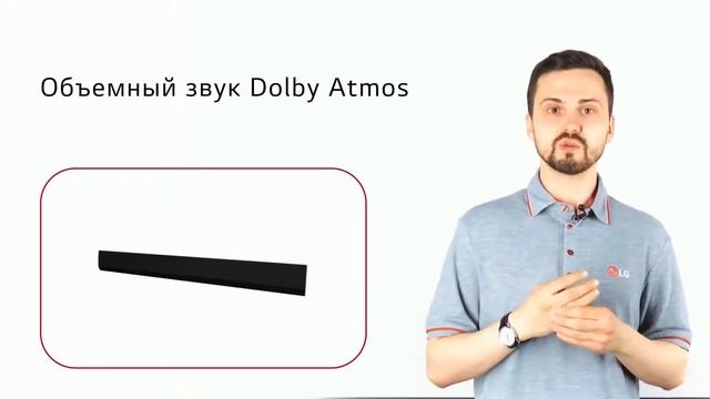 Саундбар LG GX смотреть онлайн