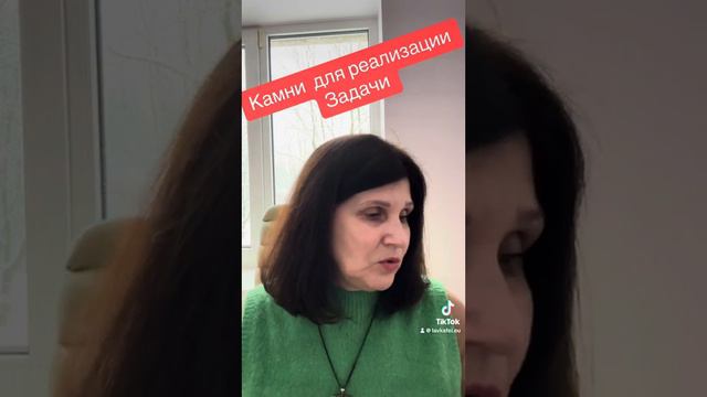 Выбрать камень для помощи в реализации задачи смотреть онлайн