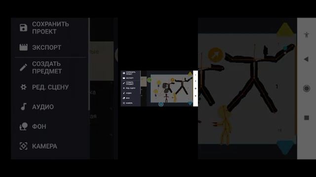 показываю своё видео в игре рисуем мультфильмы смотреть онлайн