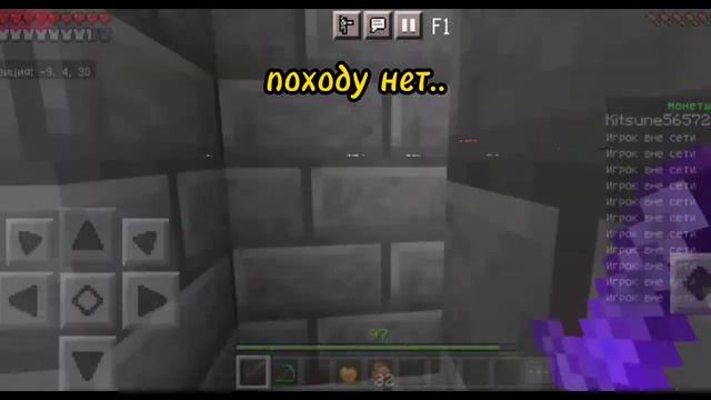 Оцениваю Карту от Подписчика. Магазин за Руды. Minecraft Bedrock. #minecraft смотреть онлайн