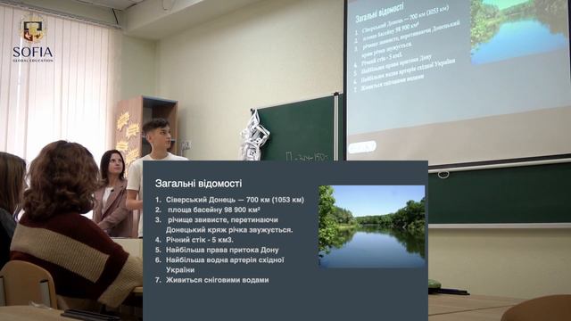 Клас 8A. Води суходолу Україні. смотреть онлайн