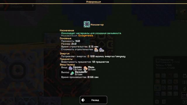 Обзор мода на Mindustry #13 Exogenesis mod смотреть онлайн