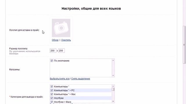 Генерируемый ПРАЙСЛИСТ .XLS для OcStore 1.5.x смотреть онлайн