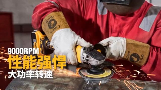 Dewalt DCG405 бесщеточная угловая шлифовальная машина 20 в