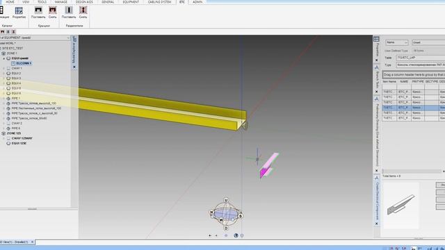 AVEVA. Опорные элементы. Раздел Equipment. Каталог BIM-моделей кабеленесущих систем смотреть онлайн