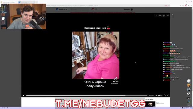 БРАТИШКИН СМОТРИТ ВЕБМЫ В ВК // ЗАПИСЬ СТРИМА смотреть онлайн