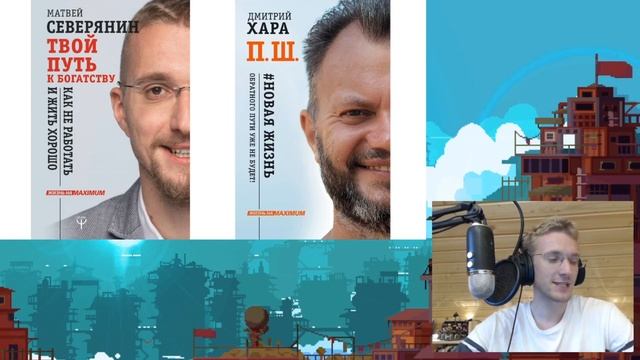 Дмитрий Хара - ПШ смотреть онлайн