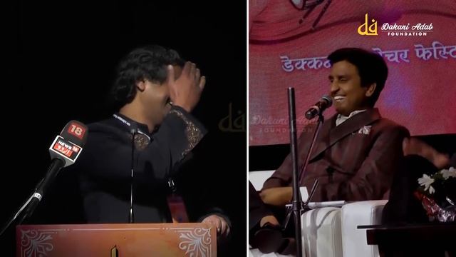 Dakani Adab Mushaira 2020 | Deccan Literature Festival 2020 Pune смотреть онлайн