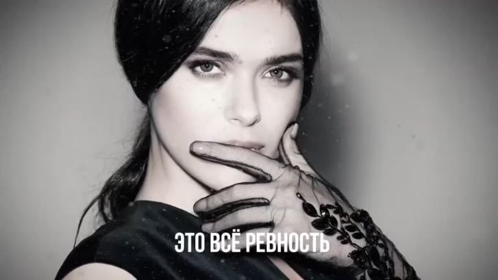  Елена Темникова -Ревность ( Лирик-видео 2016) смотреть онлайн