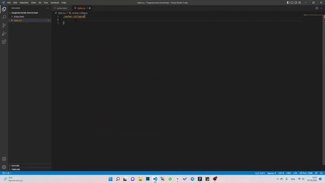 Подключение bootstrap 5 + работа с меню, не работает меню bootstrap смотреть онлайн