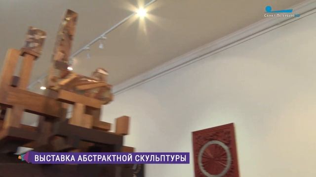 «Большая игра»: персональная выставка Бориса Ошкукова в Музее городской скульптуры смотреть онлайн