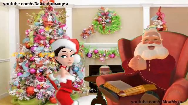 ZOOBE зайка Самое Лучшее Поздравление Парню с Новым Годом смотреть онлайн