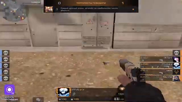 Играем в стандоффчик на фейсите смотреть онлайн