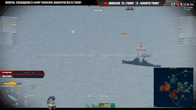 Massachusetts ФУЛ ПМК БИЛД (С Инерционкой) World Of Warships